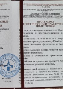 Фото проститутки Стелла №13 в городе Череповец