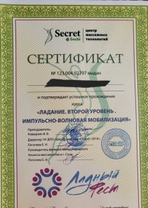 Фото проститутки Стелла №14 в городе Череповец