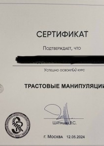 Фото проститутки Стелла №15 в городе Череповец